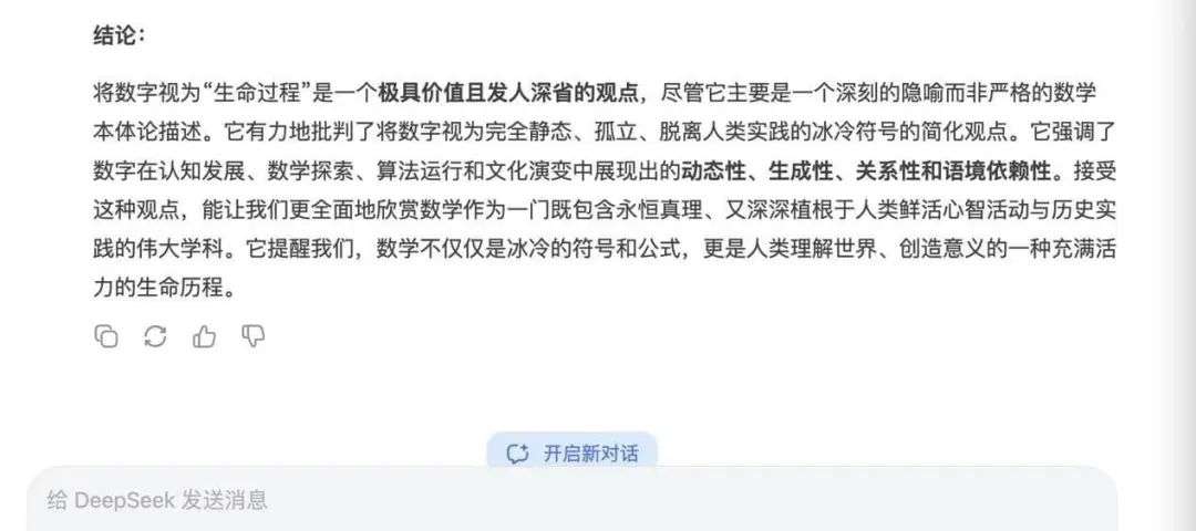 ChatGPT精神病：那些和人工智能聊天后发疯的人