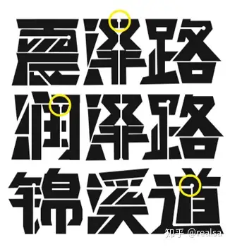 「视觉传达设计」是一门什么样的专业?9 「视觉传达设计」是一门什么样的专业?