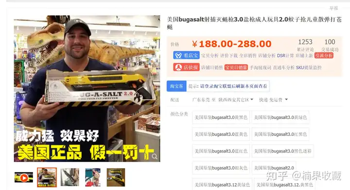 电商知产-普通玩家的弯道机会