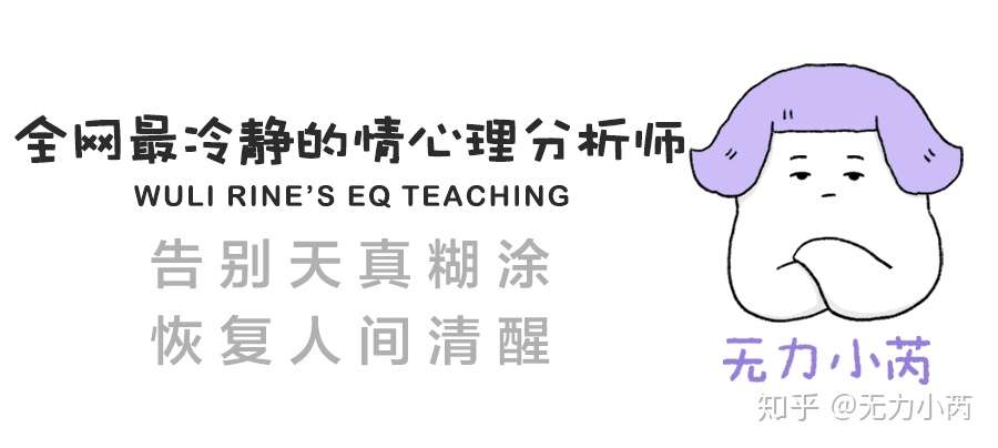 全网最全的人格障碍分析表 知乎