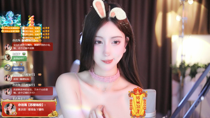 AzZ丶苏樱录像视频网盘分享2024-04-25 15-14|米娜娜
