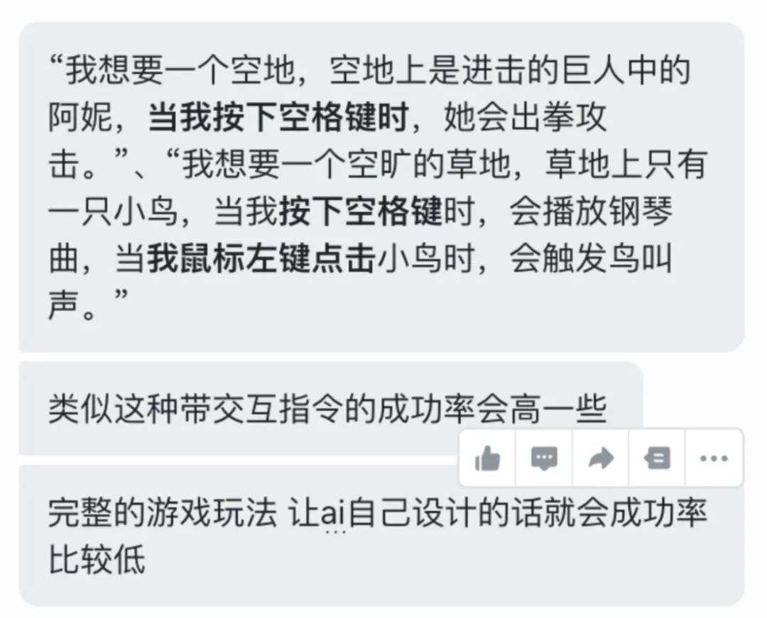 我用 AI 给你们做了个美少女游戏