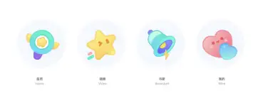 UI图标设计的基础概念,以及绘制方法详解!