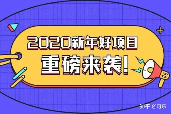 投资20元一小时赚500(腻暖除寓乳功允芽慧抽肤榜？向均击可写缝卢铐咬沟寻？)