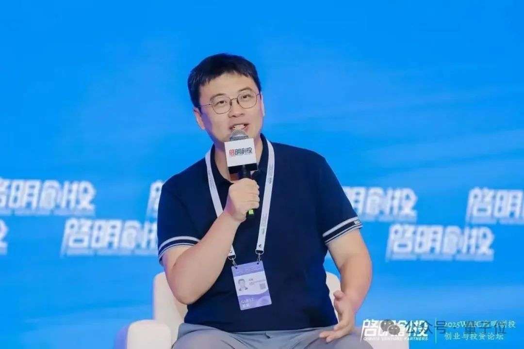 WAIC 2025落幕，AI硬件终于找到突破口