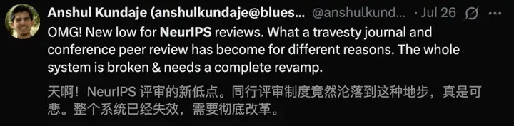 谁是Adam？NeurIPS 2025审稿爆年度最大笑话！Hinton也曾被拒稿