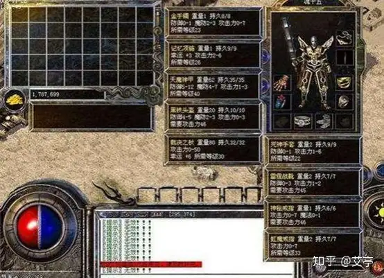 传奇行会名字搞笑,传奇好听的行会名字
