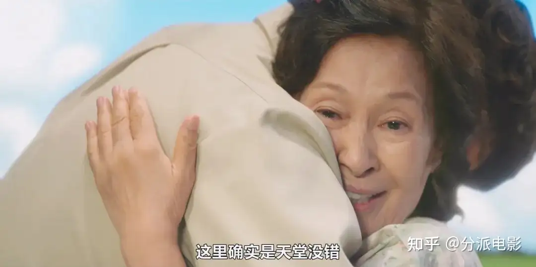 《比天堂还美丽》高能剧情神设定,又一部年度爆款