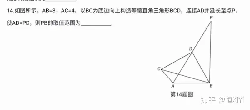 中考后对几何最值の最后回顾 知乎