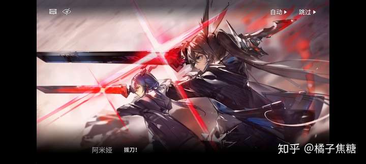 如何评价明日方舟主线第八章怒号光明