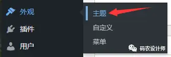 快速搭建属于自己的导航网站