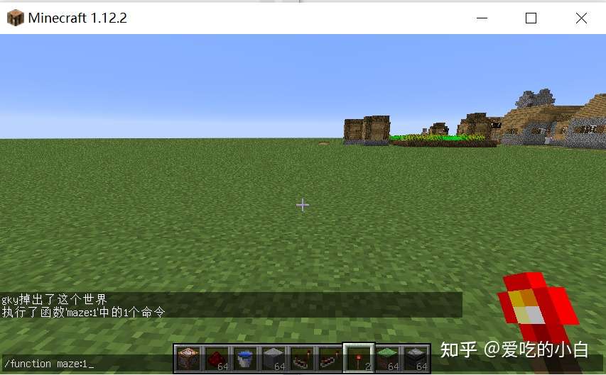 1 1 迷宫生成算法 用python在minecraft中生成一个迷宫 知乎