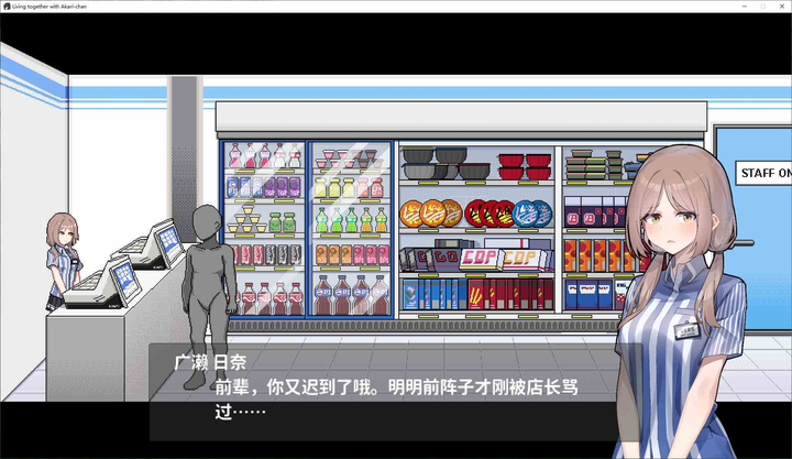 图片[3]-【日式SLG/中文/动态】欠债的我看见离家出走的JK DL官中版-糯五游戏网