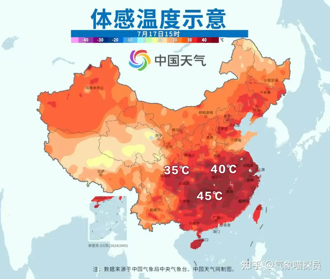 为什么体感酷热，但实际温度却只有39℃？听说气象局会卡40℃，这种说法是否合理？