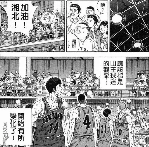 小白眼中的诸对决之——湘北VS山王工业《灌篮高手Slam Dunk》完结篇- 知乎