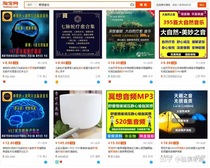 淘宝虚拟产品该如何选品