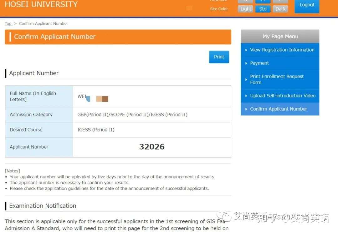 艾尚英语sgu项目合格速报 法政大学国际经济与社会科学学部igess 知乎