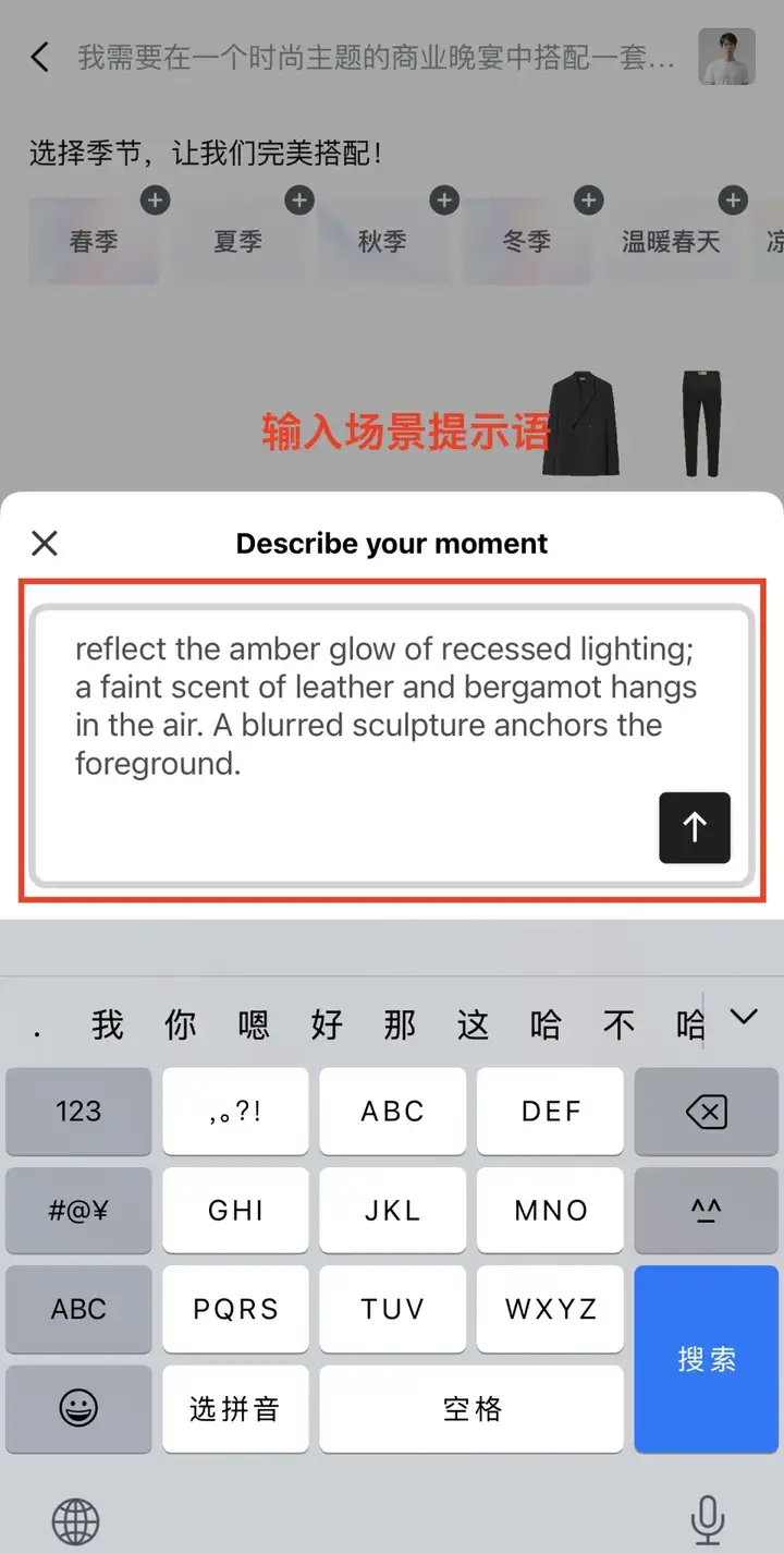 一手实测首款时尚Agent Gensmo，我要把衣柜清空了