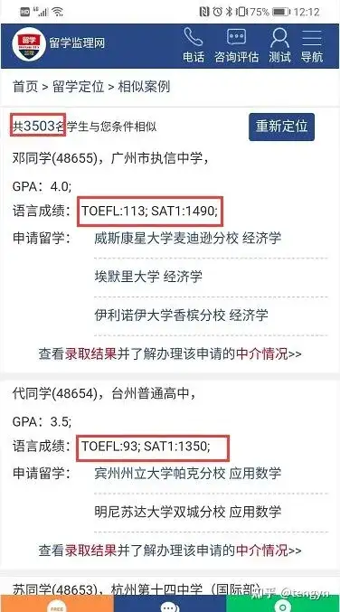 出国留学app推荐 知乎留学须知