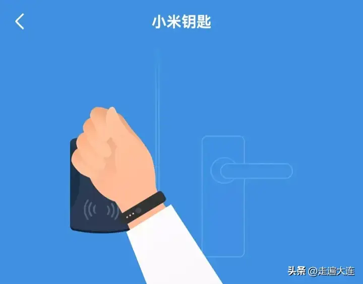 小米手环6nfc绑定不了门禁卡（小米手环添加门禁卡教程）