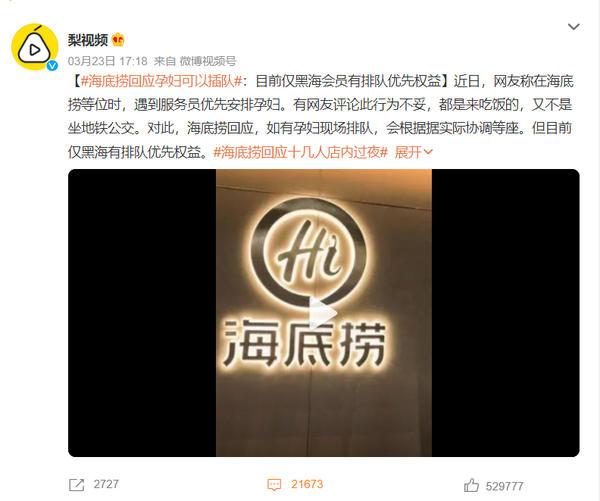 卢诗翰 的想法: 公共议题你对我也对的经典案例又一次出现… - 知乎