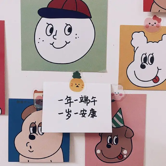 有什么特别清新脱俗的端午节祝福语吗？