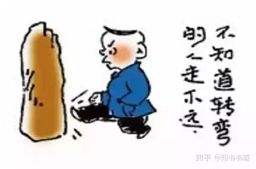人民日报推荐的20幅韩国漫画，胜读十年书-第6张图片