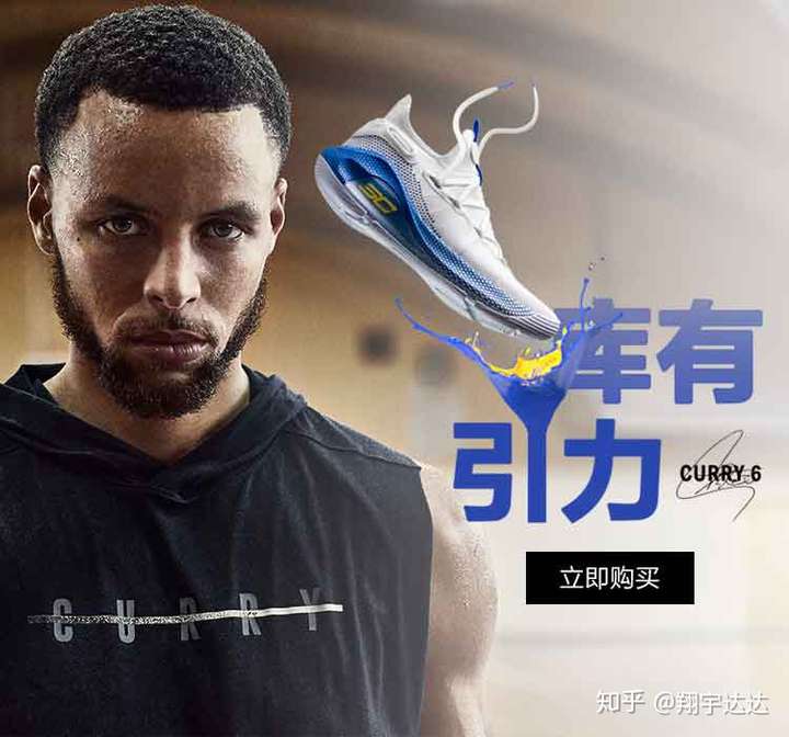 实力证明 自己是ua安德玛代言 天选之子()