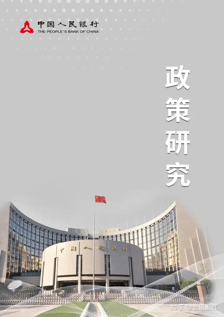 政策研究 | 促进消费投资增长 实现经济平稳高质量运行