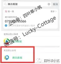 QQ赞许账号已过期获得成功,讲义撷取给我们!(图4) QQ赞许账号已过期获得成功,讲义撷取给我们!(图4)