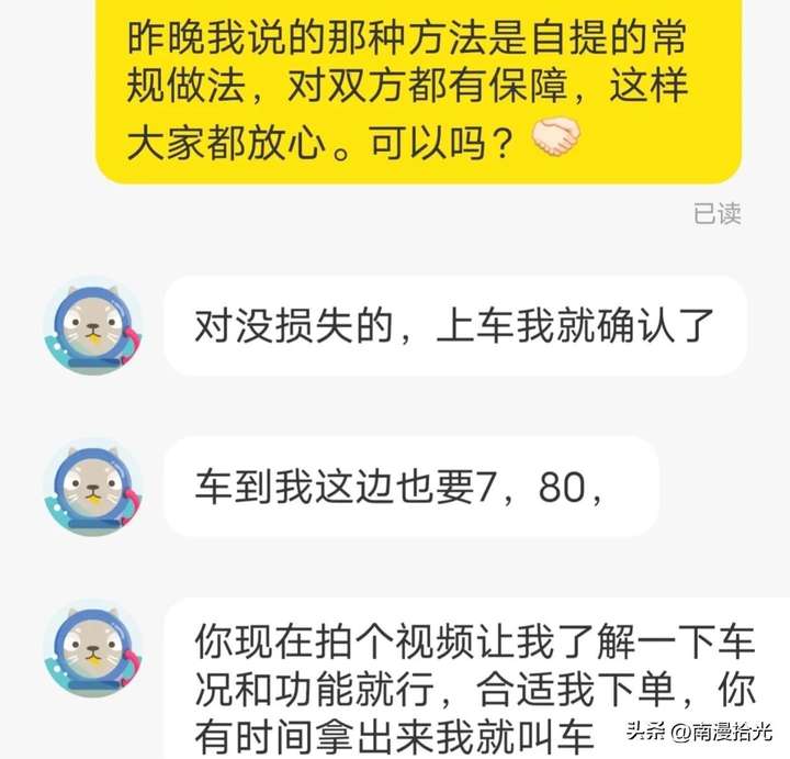 闲鱼自提怎么交易？小心这些风险哦！