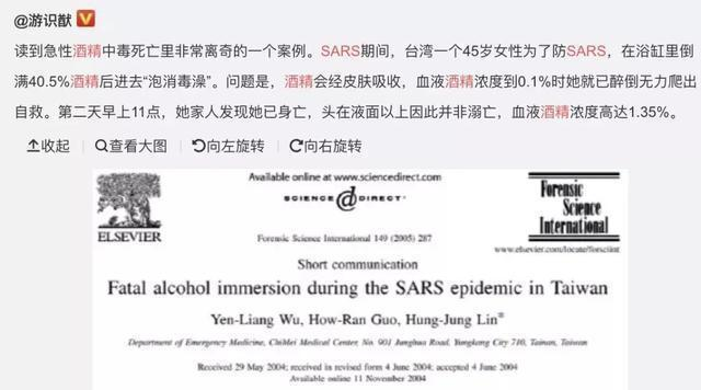 家里消毒的正确方法有哪些(家用消毒方法哪些不能用)插图(2) 家里消毒的正确方法有哪些(家用消毒方法哪些不能用)插图(2)