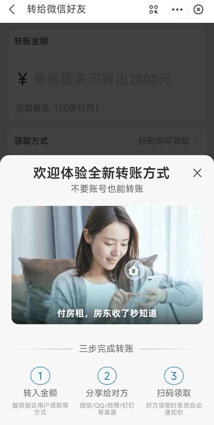 图片[1]-支付宝怎么直接转账给微信-博云求真