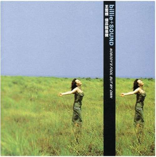 歌曲dearjohn有什么故事