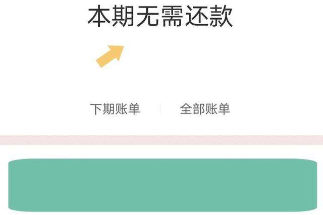 京东可以分期付款吗？京东购物能分期付款吗