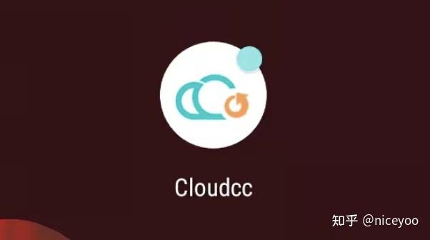 悦虎软件下载cloudcc