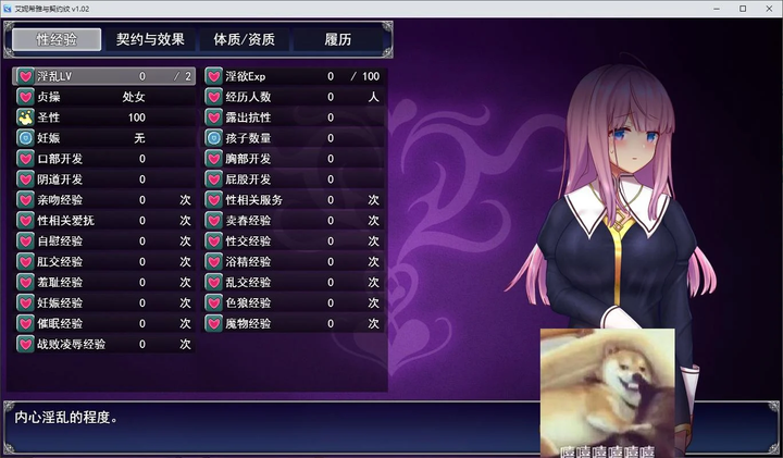 图片[4]-【日式RPG/中文/动态】艾妮希雅与契约纹 ～马蹄大街的娇弱圣女 官中步兵版-糯五游戏网