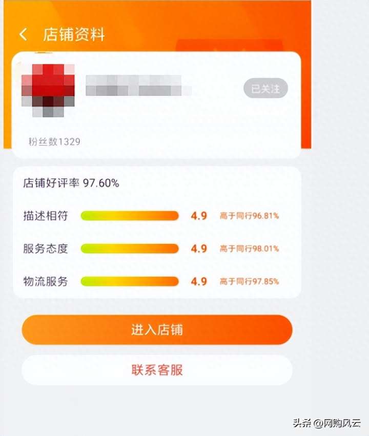 淘宝清仓捡漏低价买衣服是真的吗？卖尾货衣服挣钱吗