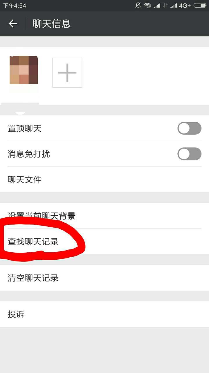 微信设计的神细节有哪些?