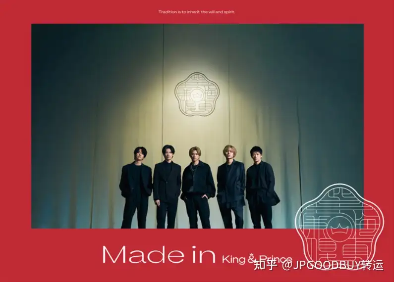 King & Prince《Made in》新专- 知乎