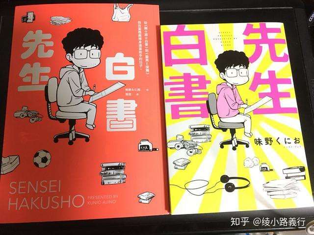 80后人气漫画 幽游白书 作者富坚义博漫画助手回忆录 知乎