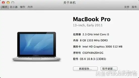 盘点那些年我用过的Mac - 知乎