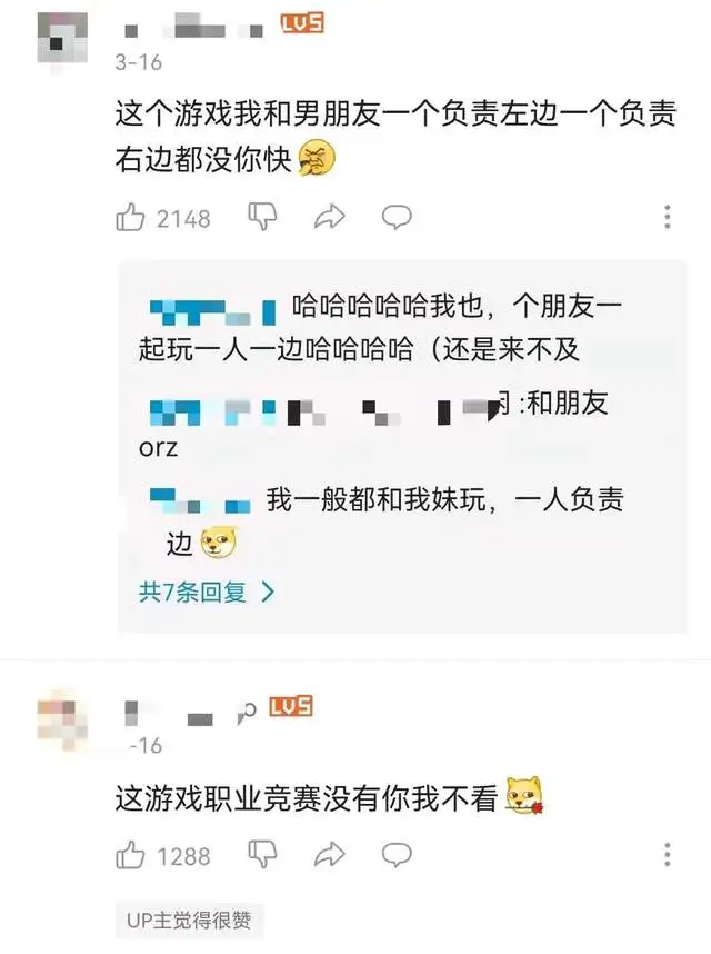 连小学生都嫌幼稚的游戏 如何吸引了80万成年人通宵练手速 知乎