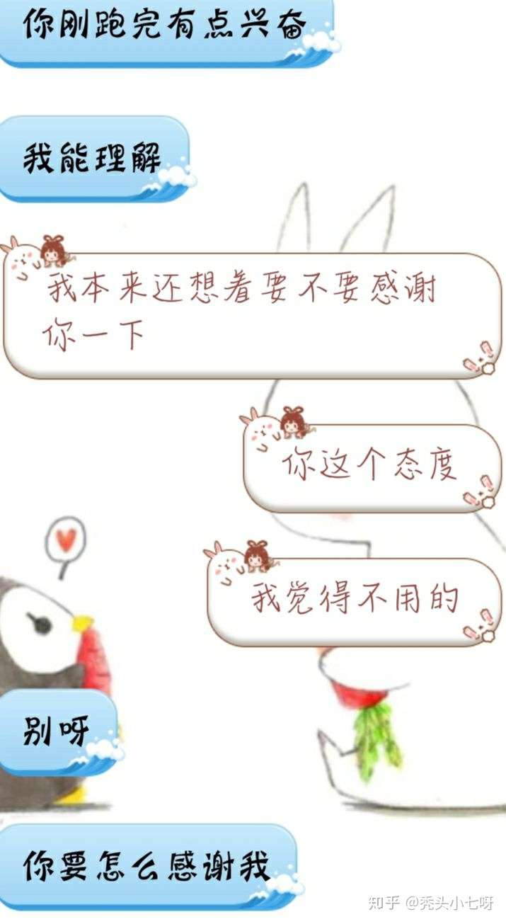 如何让男生喜欢并主动找自己聊天 知乎 如何让男生喜欢并主动找自己聊天 知乎