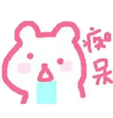 有哪些痴呆表情包?