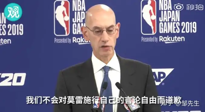 中国企业全面暂停与NBA合作！ 上海市体育总会取消今晚的NBA球迷之夜活动