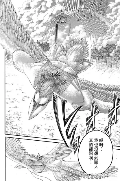 《进击的巨人》中法尔科的颚之巨人真的能飞起来吗?