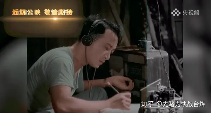 如何看待 4K 彩色修复版《永不消逝的电波》亮相北影节？