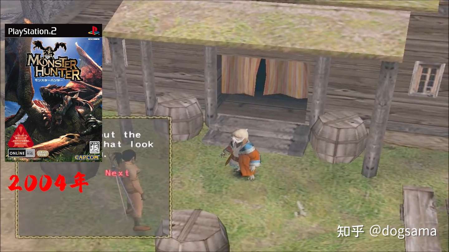 怪物猎人全回顾 从怪物猎人1到怪物猎人崛起 知乎