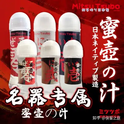 飞机杯润滑油哪个品牌好国外飞机杯专用的8款品牌润滑油测评推荐